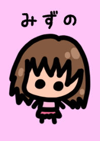 Mizuno's theme is very cute