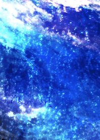 Stars of the sea