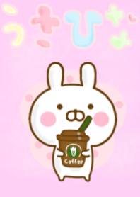うさひな 6