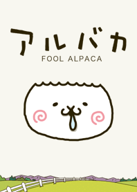 fool alpaca (Theme)