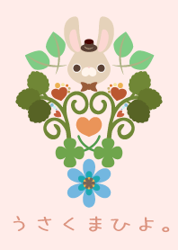 Bunny and bear cubs and birds 2