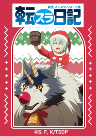 TVアニメ「転スラ日記」Vol.15