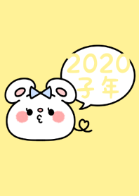 -2020 Happy new year. Mouse. No,51-