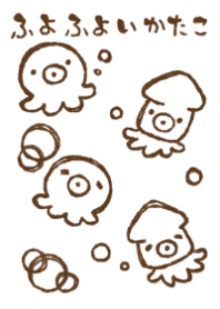 huyohuyoikatako simple