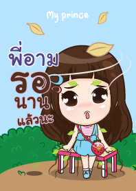 PIARM my prince V03