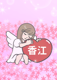 Angel Therme [E9A699E6B19F]v2