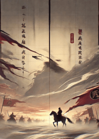 Warring States Period!Theme