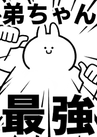 Strongest rabbit[OTOUTO-cyan]