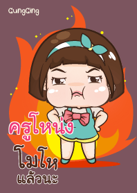 KUNONG aung-aing chubby V13