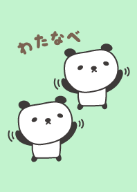 Cute Panda Theme for Watanabe