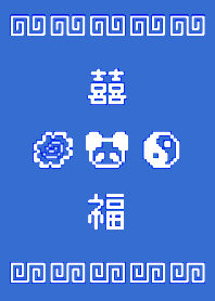 Ramen Panda Pixel - 07/10