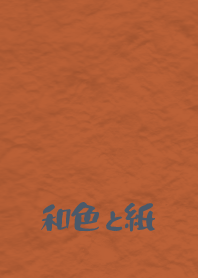 Jpn cl paper2 danjyuro