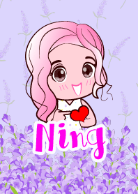 ฉันชื่อ หนิง