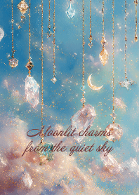 静かな空に浮かぶ願いの結晶