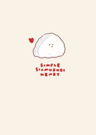 simple Salt ball heart beige