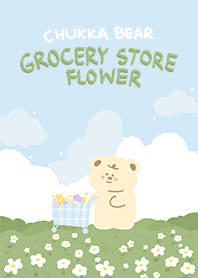 Grocery Store Flower