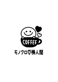 monochrome stickman white