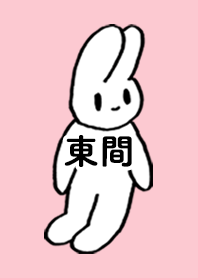 TOUMA by nekorock no.8895