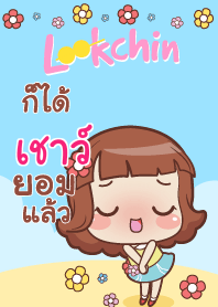 CHAO lookchin emotions V04