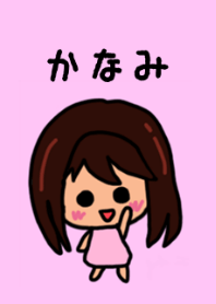 Kanami's theme by BuuBuu 2020