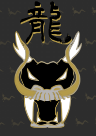 cool dragon