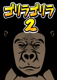 Gorilla gorilla 2!