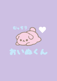 MUTTIRI OINUKUNbearwhite cute Theme1