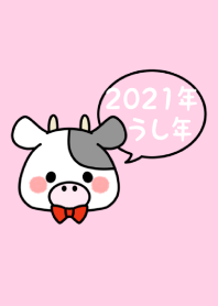 ずっと使える!うし年着せかえ♡13