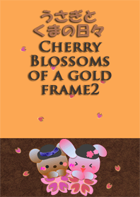 Rabbit and bear daily<Cherry of a gold2>