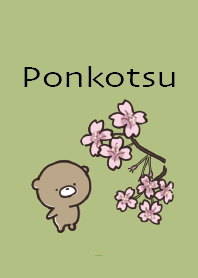 เหลืองเขียว : หมีฤดูใบไม้ผลิ Ponkotsu 3