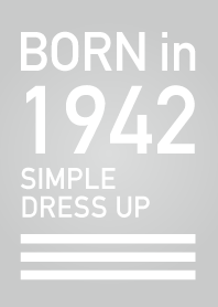 1942年生まれ/シンプル着せ替え