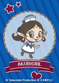 アクビガール★マリンルック