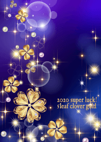 2020年超運気アップ！５つ葉クローバー青紫
