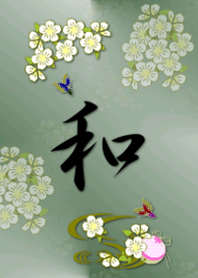 Japanese pattern flower and butterfly