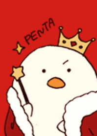 ペンた