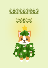 Christmas Puppy