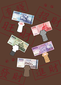 행운의 고양이 발(어두운 갈색)