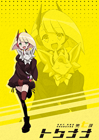 TOKUNANA(Bellemer Cinq ver.)