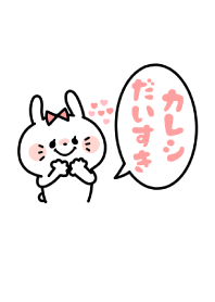 Love Couple -GIRL- No,4