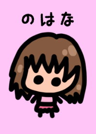 Nohana's theme is very cute