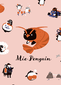 三重ペンギン