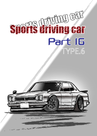 Sports driving car Part16 TYPE.6