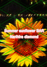 Summer sunflower BAR Narihira diamond