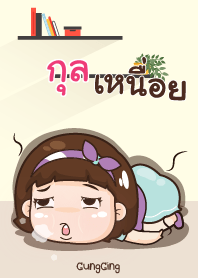 GUL2 aung-aing chubby V15
