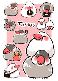 でぶんちょう