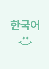 SMILE KOREA (mintgreen)
