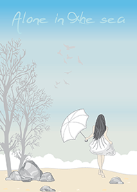 เพียงลำพังกับทะเล