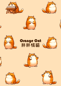 敲多胖胖橘貓