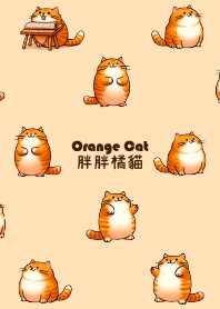 เคาะแมวส้มอ้วนหลายตัว