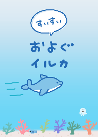 Dolphins swimming smoothly